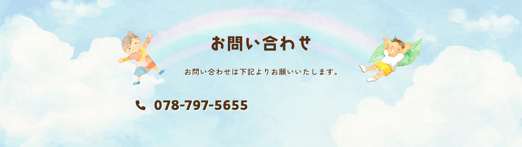 bnr_contact_bg