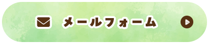 bnr_contact_btn